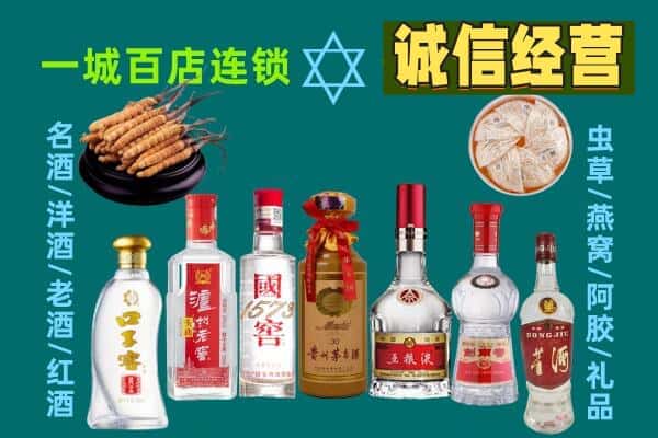 攀枝花东区回收五粮液酒瓶