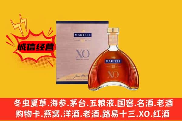 攀枝花东区上门回收马爹利价格