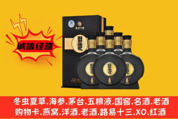 攀枝花东区上门回收习酒价格