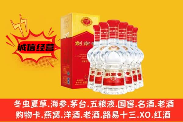 攀枝花东区上门回收水晶剑价格