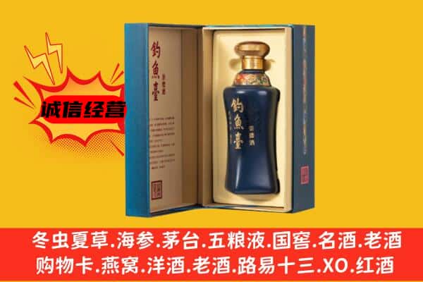 攀枝花东区上门回收钓鱼台价格