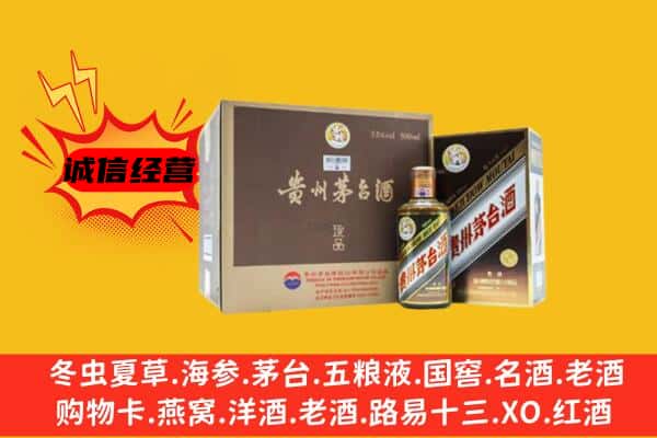 攀枝花东区回收彩釉茅台酒