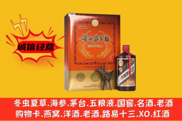 攀枝花东区回收精品茅台酒
