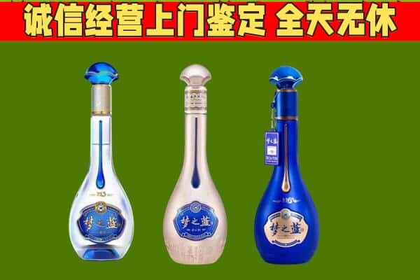 攀枝花东区回收哪些梦之蓝